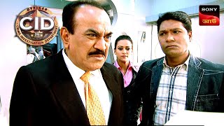 The Case Of Memory Loss | CID - Special Cases | 1 Jun 2024