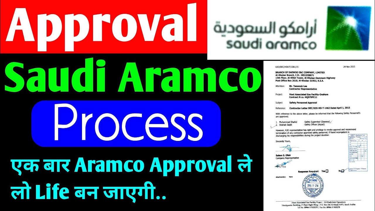 Saudi Aramco Approval Process | सऊदी अरामको कंपनी में अप्रूवल कैसे लें ...