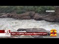 “தமிழக அரசு மீது புகார்“ பிரதமர் மோடிக்கு சித்தராமையா கடிதம்