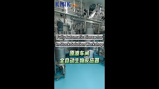 KNIK Bio Fully Automatic Bioreactor in Stock Solution Workshop #fermenter #bioreactor #centrifuge