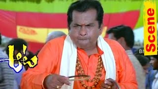 Brahmanandam And Gundu Hanumantha Rao Hilarious Comedy - Aata Movie Scenes