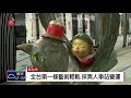 淡海輕軌通車 開放民眾免費試乘1個月 2018 12 24 ipcf titv 原文會 原視新聞