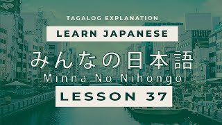 Minna No Nihongo Lesson 37 (part 1) in 【Tagalog】 || N4 LEVEL ||