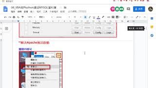 01 重點回顧與MYSQL與FireBase應用