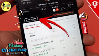 How to Watch All CPL T20 Matches in Dream11 App Itself | Step by Step | Tour Pass | CPL Watch Live🏏