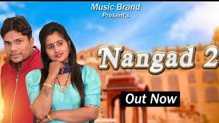 Nangad 2 || New Haryanvi Song || Iqbal Chandana || Anil Rohera|| Music Brand #trending #nangad2