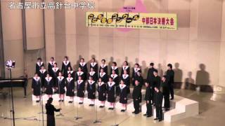 20121020 10　愛知県名古屋市立高針台中学校