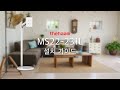 더함 MS22-231L 삼탠바이미 에센셜 설치 영상