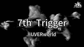 7th trigger/UVERworld【カラオケ】【ガイドメロなし】上級者向け本格伴奏カラオケ