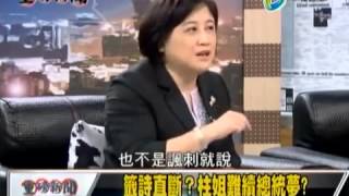 重磅新闻2015 07 30 qimila net 旗米拉论坛