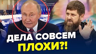 😱Путин ПРИЗНАЛСЯ! Экстренно ПРОХОДИТ ОБСЛЕДОВАНИЕ. Диктатора знатно ПОДСТАВИЛИ. Слили план РФ.Лучшее