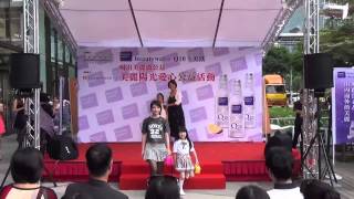 包翠英模特兒美姿班2014 0503公益演出