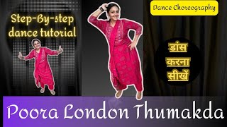 London Thumakda | London Thumakda Dance | Dance Tutorial | Easy Dance Steps By Hiteshri Jani