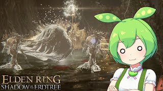 【ELDEN RING】エルデンリングずんだもんたんDLC■74