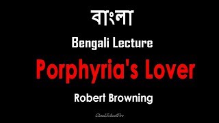 Porphyria's Lover by Robert Browning | বাংলা লেকচার | Bengali Lecture