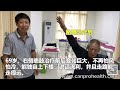 治療中風後遺症，效果震撼！ 劉醫師獨創新中醫療法“病源系統療法” 【中加中醫劉醫師dr. zhiye liu】