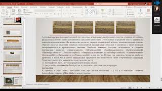 Псху Р.В. О каком тантризме идет речь, когда говорят о Панчаратре? Постановка вопроса.