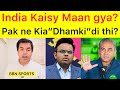 EXCLUSIVE 🛑 India kaisy Maan gya ? | Pakistan ne Boycott ki dhamki di to BCCI backfoot pe gya