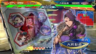 【三国志大戦】VS 7枚漢劉備