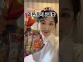 폭식 3일차 44kg 유지어터 5일동안 살쪄가는 과정🐷 폭식브이로그 shorts 다이어트쇼츠