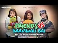 FRIENDS vs KAAMWALI BAI | Hindi Comedy | SIT