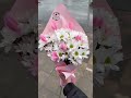 Упаковка 5 хризантем 😍 🌺 dekker рек цветы букеты flowers небо рекомендации instagram