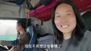 货车夫妻新疆之行第五天预计明天中午到达，老吴说的话让招娣生气