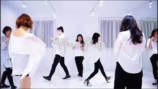 JiaJia家家 feat.ØZI - 好事派對 House Party  / FA FA Choreography