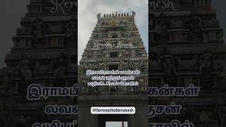 இராமபிரானின் மகன்கள் லவன் மற்றும் குசன் வழிபட்ட சிவன் கோவில் | Koyambedu Kurungaleeswarar Temple