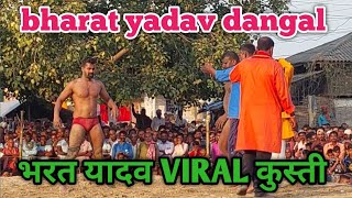 #bharat yadav dangal kushti 2022