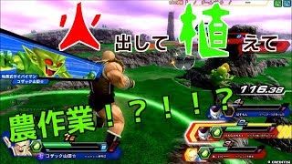 【栽培マン強くね！？】ドラゴンボールZENKAIバトル Part58