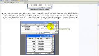 SQL Server 2005 - Part 4