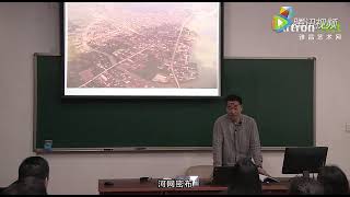 中國陶藝大師高振宇紫砂講座（1）紫砂壶的制作材料—紫砂泥矿