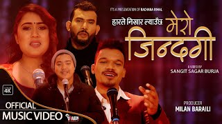 Harle Nikhar Lyauchha Mero Jindagi | Ravi Oad, Rachana Rimal, Prabin Bedwal \u0026 Babul Giri | New Song