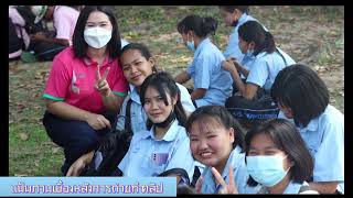 วัดพระพายหลวง จ.สุโขทัย (บูรณาการวิชาประวัติศาสตร์และนาฏศิลป์)