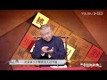 【老郭有新番 第一季】ep46上 郭德纲曝于谦是网络冲浪达人！ 郭德纲评书侃三国 优酷综艺 youku show