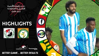 ملخص مباراة البنك الأهلي والداخلية 3-1 ( الجولة 30) دوري رابطة الأندية المصرية المحترفة 23-2022