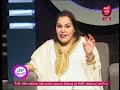 نون النسوة الفنانة نادية العراقية تحكي عن كواليس مسلسل عايزة اتجوز و المخرج رامي الامام