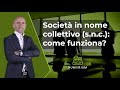 Società in nome collettivo (s.n.c.): come funziona?