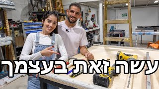 מדריך להרכבה עצמית של פרגולה אלומיניום - עשה זאת בעצמך