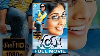 Oye Telugu Full Movie | Siddharth, Shamili, Krishnudu | Anand Ranga | Yuvan Shankar Raja