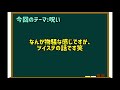 【ツイステ】ディフェンステストはデバフより回復の方が強い！を検証！呪いへの立ち回りも！ 第1回nrc統一試験 【ツイステッドワンダーランド】【攻略】