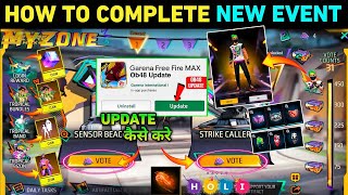 How To Complete 🔥 Ob48 New Update 🤯 Free Fire India FF Max New Ob48 Update Today Kab Aayega Changes