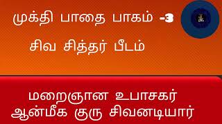 ஏன் ஆன்மீக வாழ்வில் வாழ வேண்டும்?