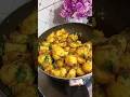 Jeera Aloo Recipe l Dry Jeera Aloo Recipe #jeeraaloo #aloojeera #shorts #viral # sunitasrecipe