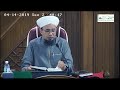 [Live] Kuliah Maghrib Oleh Ustaz Dr. Azhar Mohamed [Al-Azkar]