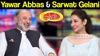 Yawar Abbas & Sarwat Gelani | Mazaaq Raat 24 May 2021 | مذاق رات | Dunya News | HJ1V