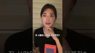 곁에 두고 싶은 매력적인 사람의 특징