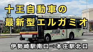 【十王自動車一般路線初の新車】十王自動車唯一の一般路線、本庄線に乗車。   伊勢崎駅南口→東京福祉大学→本庄駅北口      いすゞエルガミオ   2KG-LR290J5