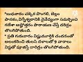 మనం పడుతున్న కష్టాలు పూర్తిగా తొలగిపోవాలంటే కొన్ని పరిహారాలు ధర్మసందేహాలు ytvedios